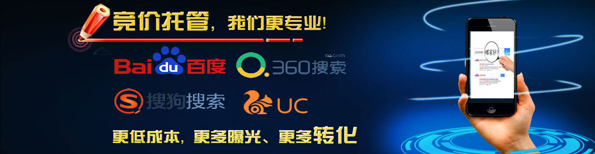 保靖百度竞价赚钱
